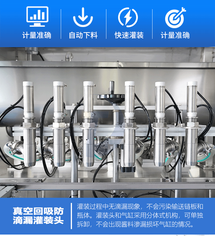 如何更換醬料灌裝機密封圈？