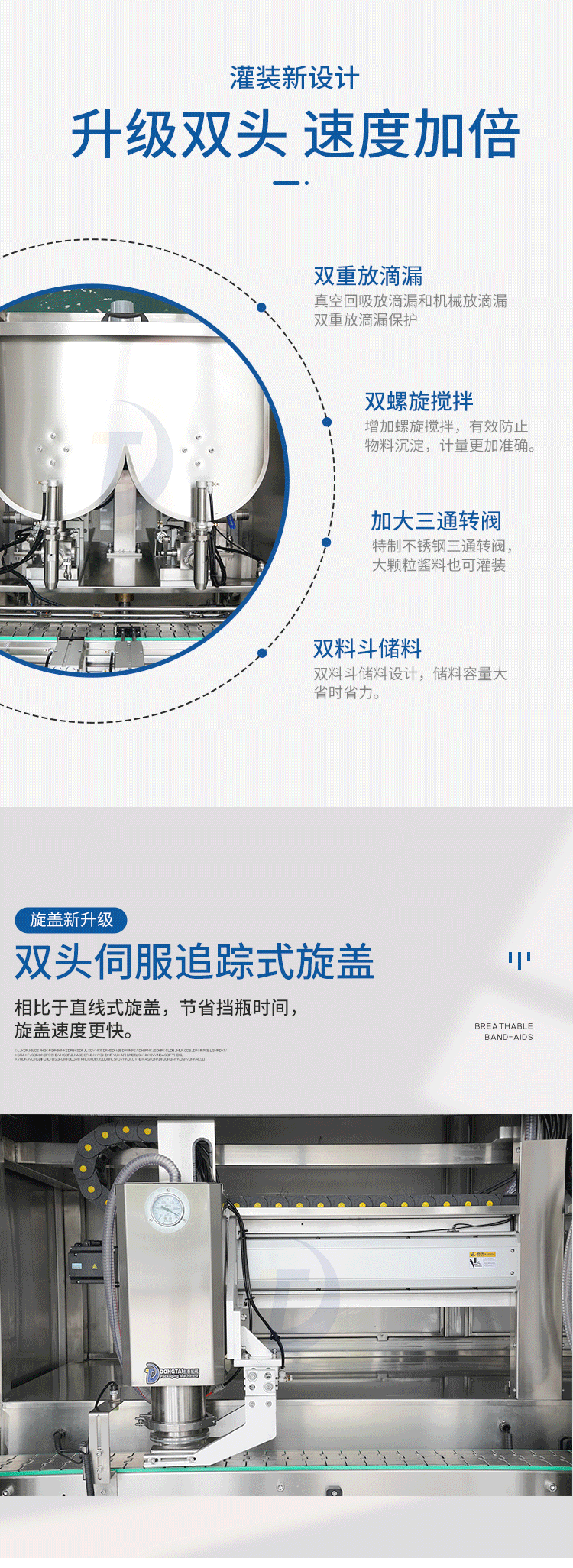 辣椒醬灌裝機生產線價格五花八門，需要多少錢？